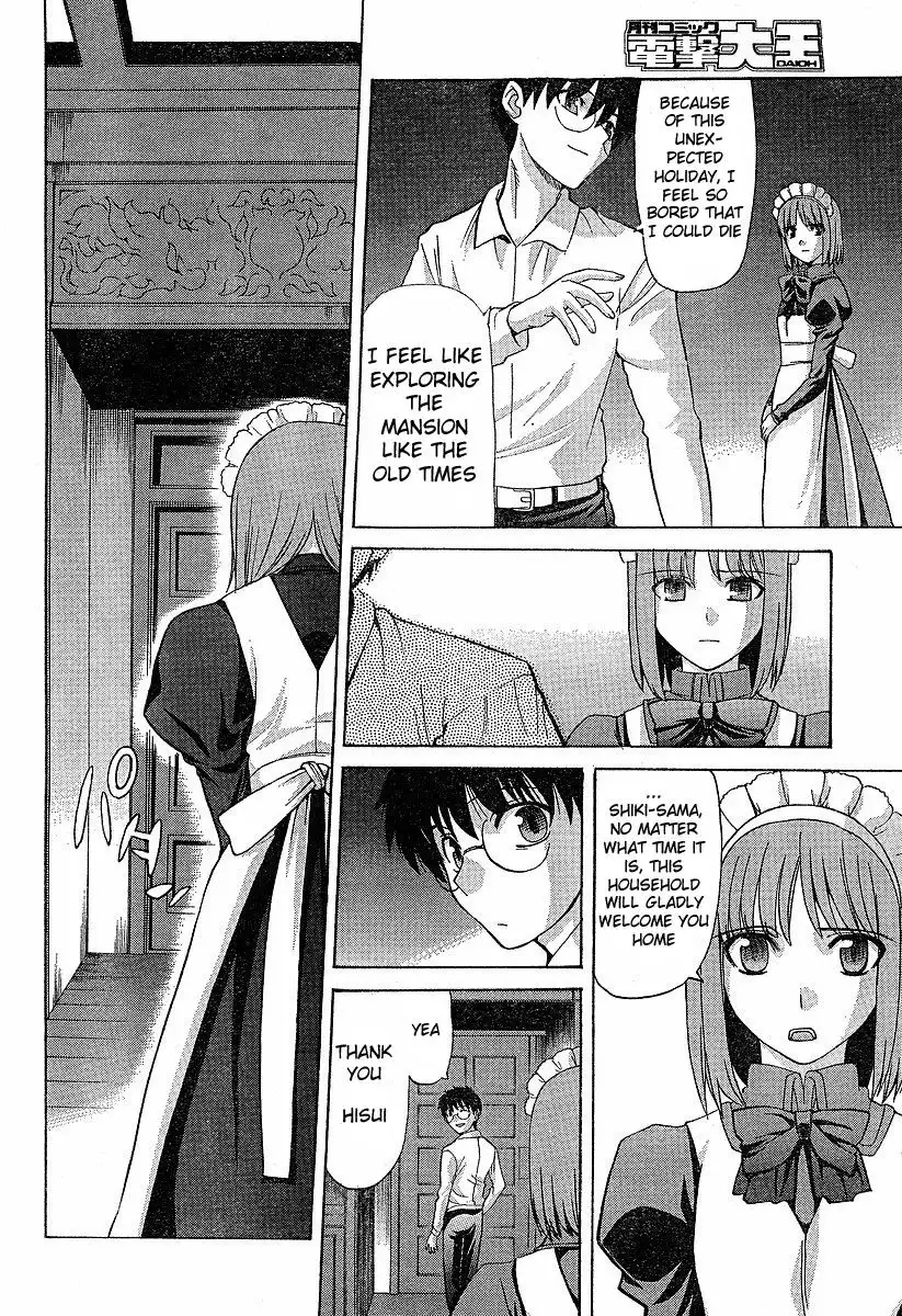 Shingetsutan Tsukihime Chapter 33.035 40